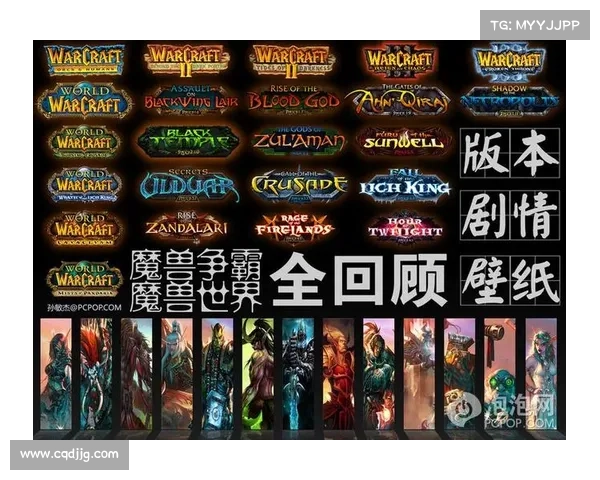 魔兽世界经典名字及其背后深刻含义全解析