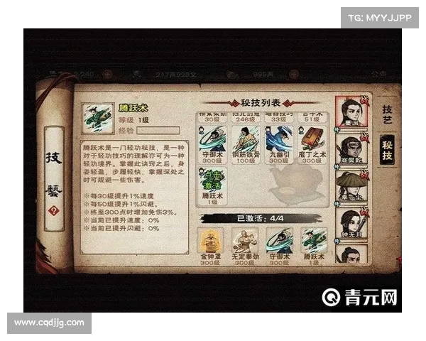 征服江湖的终极秘籍 完全攻略与实用技巧大揭秘
