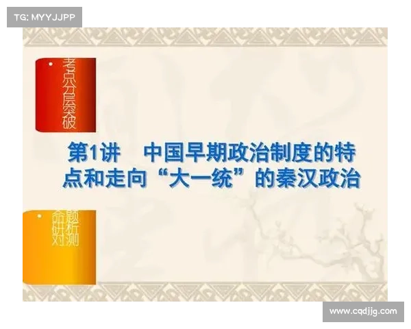中国足球何时真正追平巴西这一历史命题的背景与展望