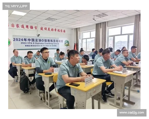 如何通过专业知识和实践经验成为一名出色的足球教练