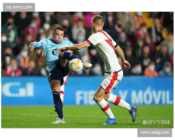 巴列卡诺与塞尔塔对决五大球员精彩表现评分分析