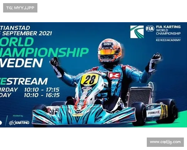 意大利赛车手斩获欧洲卡丁车锦标赛冠军