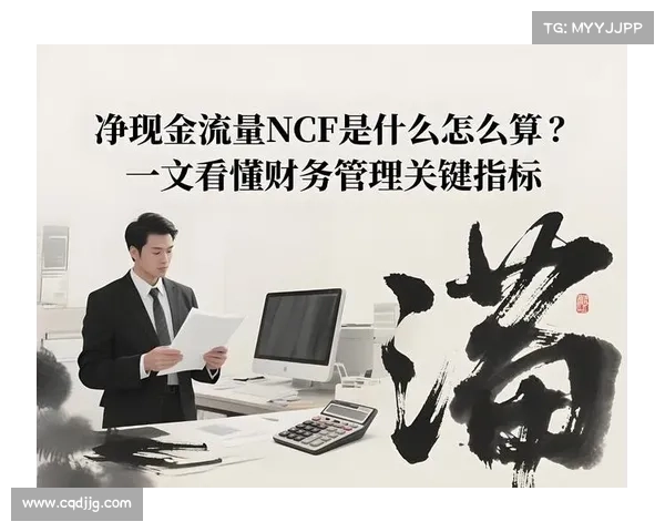 提升俱乐部盈利性十大财务管理技巧助力财务健康与可持续发展